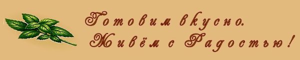 Веточка базилика