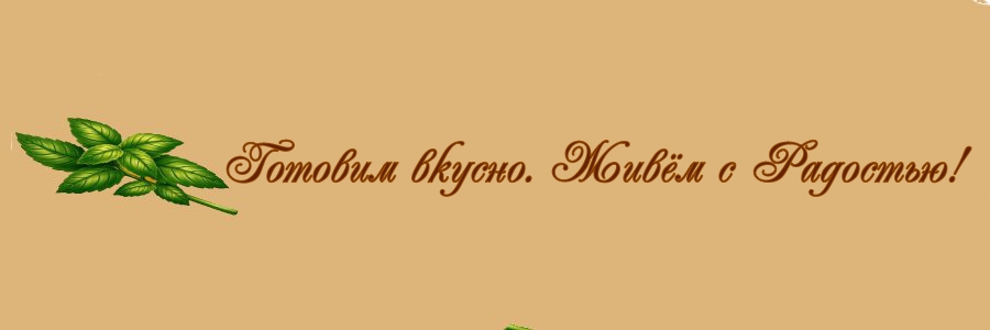 Веточка базилика